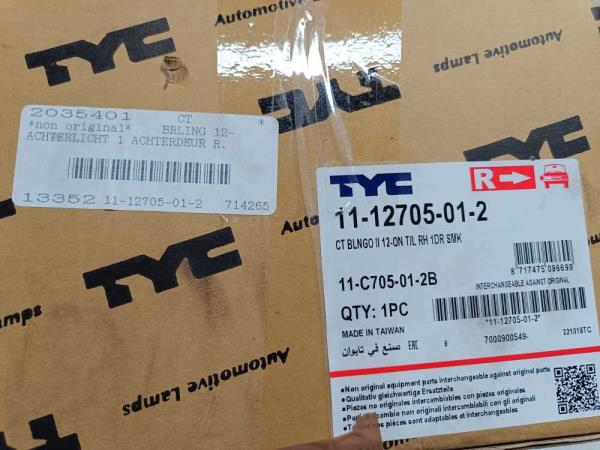 FEU ARRIERE DROIT CITROEN BERLINGO /PEUGEOT PARTNER 2012+ - Vue 3